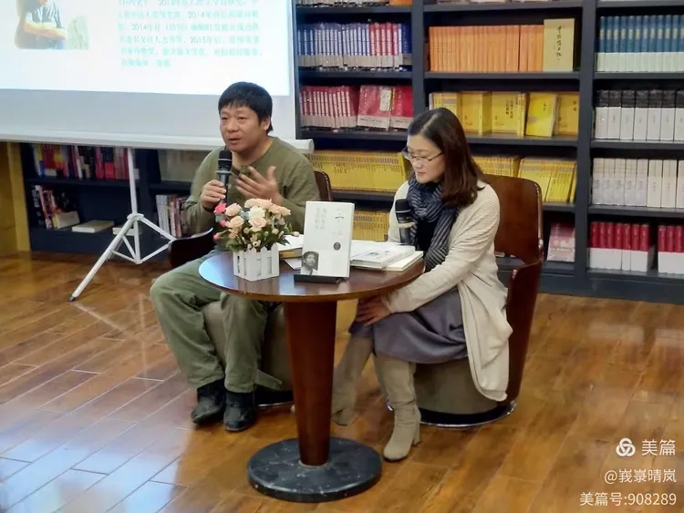 行吟者刘年诗歌楚雄分享会纪实